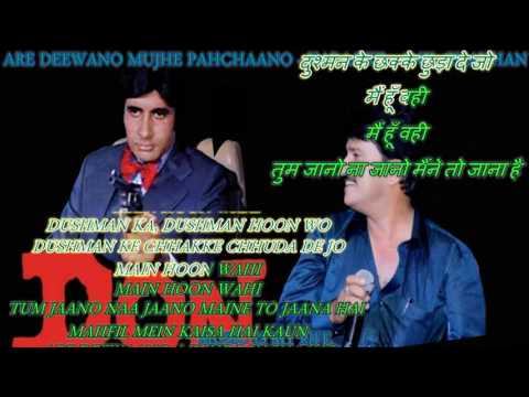 Main Hoon Don – karaoke With Scrolling Lyrics Eng. & हिंदी