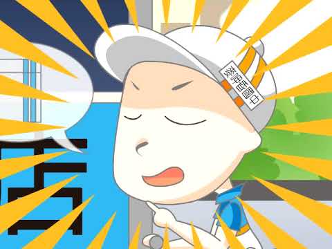 少年ㄟ我不能賣菸給你菸害防制動畫 104年9月作品 A 動畫 18 - YouTube