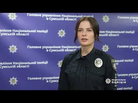 Поліцейські Сумщини затримали зловмисника, який зі зброєю напав на мешканця Шосткинського району