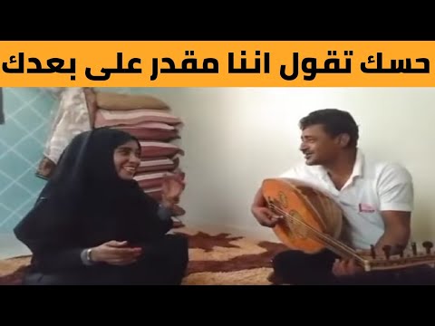 اجمل مقطوعة فنية في منتهى الروعة للفنان الكبير محمدسعد عبدالله بصوت مراد العقربي وخديجة باسبيعة