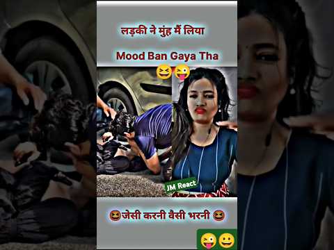 Mood  Ban Gaya tha 😆😆#comedyvideo#funnyvideo#short#youtubeshorts