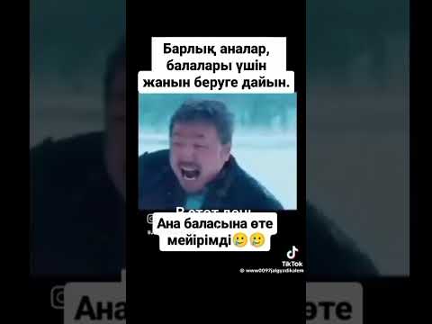 #rek