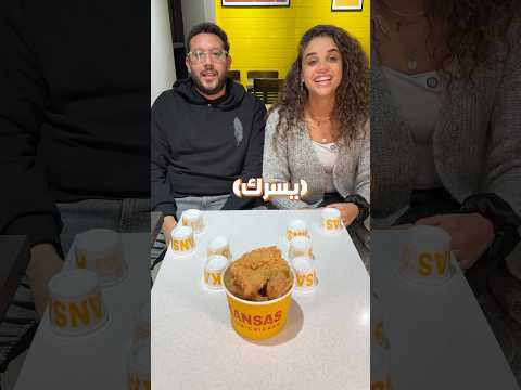 مش هتصدقوا ايه اللي حصل في اخر الفيديو 😂