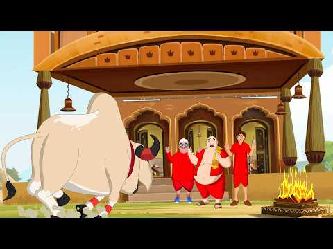 ভোলার গুতোয়ে পণ্ড যোগ্য | Comedy Bengali Kahani with Moral | Bengali Animation | Pintu Bhaiya