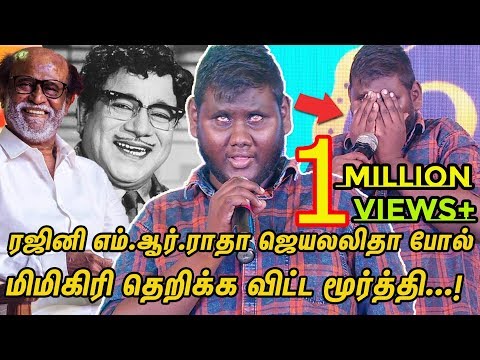 எவண்டா மேல எவண்டா கீழ...பாட்டு மிமிகிரி அசத்திய Thirumoorthy | D Imman | Verithanam Song