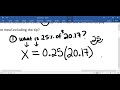 Calculating Meal Cost with Tip