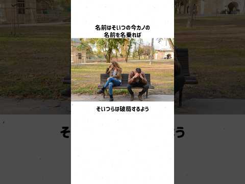 非倫理的なライフハック part10 #雑学