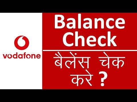 Check vodafone number How to