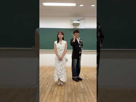 『君がトクベツ』さほ子と皇太 😒🥳👓💛#超ときめき宣伝部