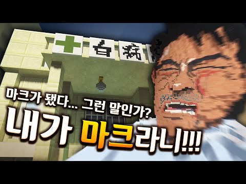 아니 심영 개 똑같네 ㅋㅋㅋㅋㅋㅋㅋㅋㅋㅋㅋㅋㅋㅋㅋㅋㅋ - 마인크래프트 치즐 건축콘테스트 "조연" 편