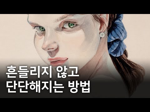 내 선택에 확신이 안 든다면, 이걸 확인해보세요