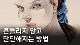내 선택에 확신이 안 든다면, 이걸 확인해보세요