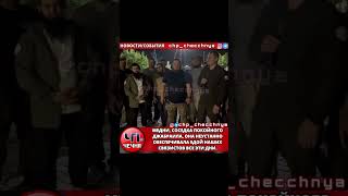 ❗️Пусть Аллах будет доволен ею🤲🏻