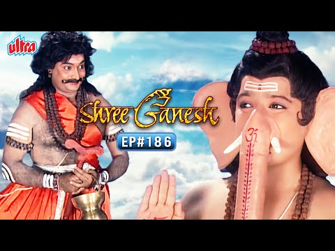 Shree Ganesh Full Episode 186 | श्री गणेश हिंदी In HD | Mythological Hindi TV Serial