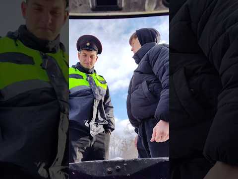 Конфискую автомобиль!
