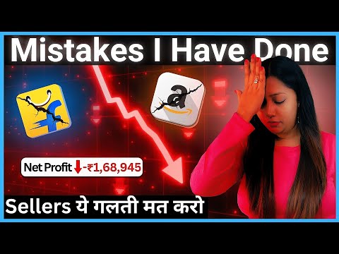 MISTAKES I Made Selling on Amazon and Flipkart as Ecommerce Seller