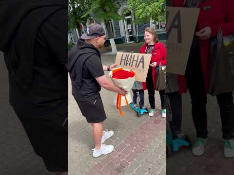 Ищем Нину)