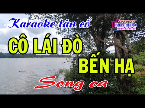 Karaoke tân cổ CÔ LÁI ĐÒ BẾN HẠ – SONG CA [ Minh Vương – Lệ Thuỷ] Tân cổ trước 75.