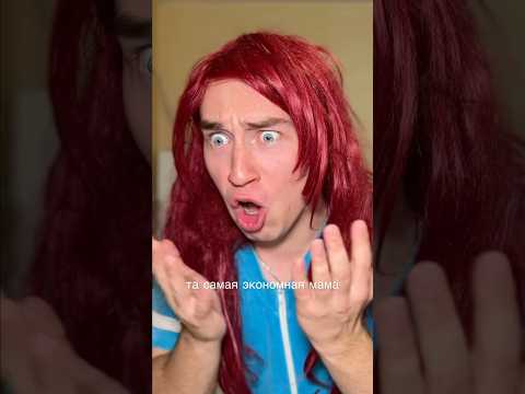 ЭКОНОМИЯ КАК СМЫСЛ ЖИЗНИ