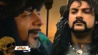 اقوى حكايا هولاكو : سقطت قلعة علاء الدين وقتل هولاكو كل من فيها