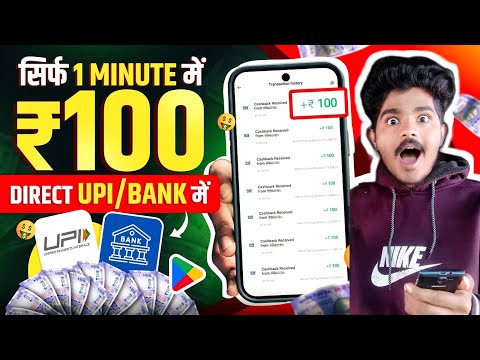 🤑2024 BEST SELF EARNING APP | ONLINE EARNING WITHOUT INVESTMENT | NEW EARNING APP TODAY