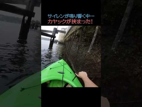 最悪のタイミング