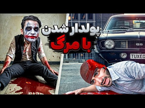 نام اثر: مرگ کسب و کار من است ❌💀