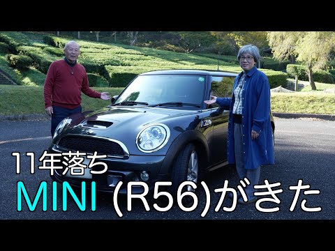 R56 仲間に加わる 神奈川→愛媛800km乗ってきた