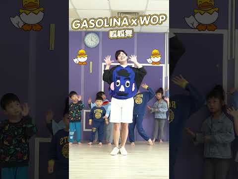 呱呱舞 #舞蹈【 #波波星球泡泡哥哥 】#Shorts #Dance #kidsdance