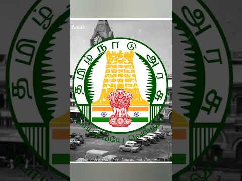 தமிழ்நாடு பெயர் மாற்றத்திற்காக உயிர் தியாகம் செய்த சங்கரலிங்கனார் #shorts #gkshortsintamil