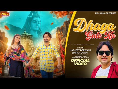 Dhaga Gale Ka - Harjeet Deewana | Simran Bohat | Latest Haryanvi Bholenath Sawan Song 2025