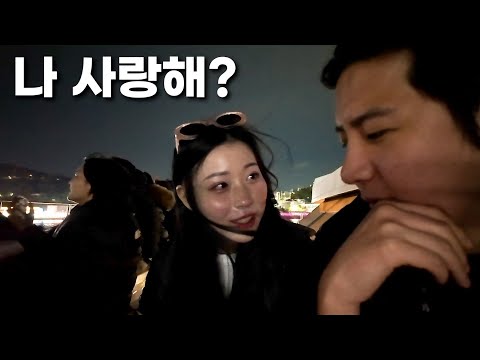 1년만에 남자친구에게 처음으로 들은 진심