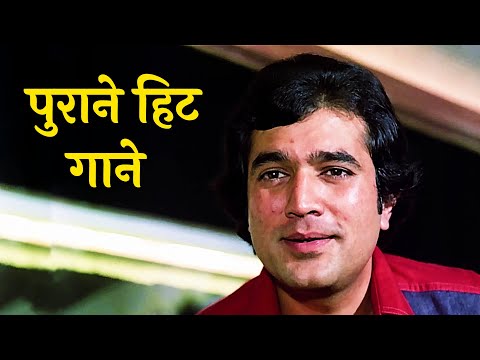 Old Hindi Songs | Evergreen Hits | Lata, Kishore, Asha, Rafi, Mukesh