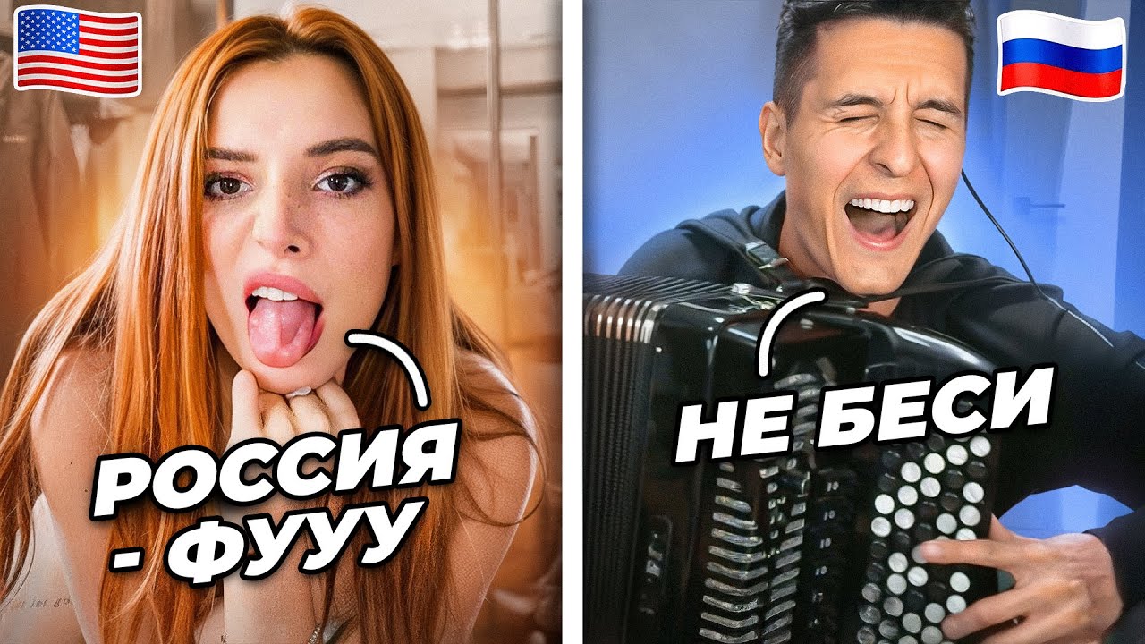 Баянист разносит иностранцев в чат рулетке - мировой уровень