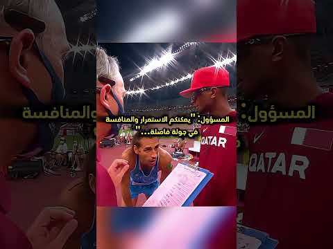 هل يمكن لخصمين الفوز بالميدالية الذهبية معاً؟ 🥇🥇 #shorts