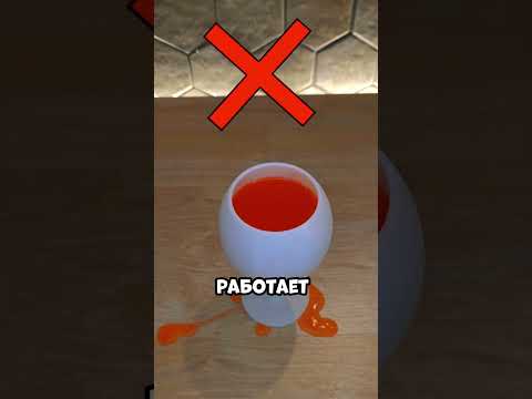 Этот стакан покажет кто склонен к жадности!
