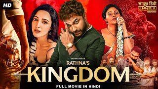 RATHNA'S KINGDOM - Superhit Hindi Dubbed Full Action Movie | Vishwak Sen, Neha Shetty | South Movie