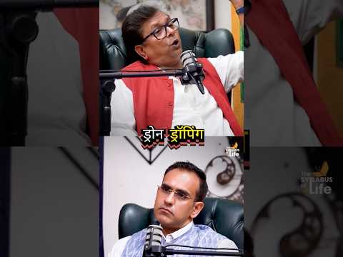 भारत में हथियारों की आपूर्ति और ट्रेनिंग का सच..!!#shorts #trending #short #shordsfeed