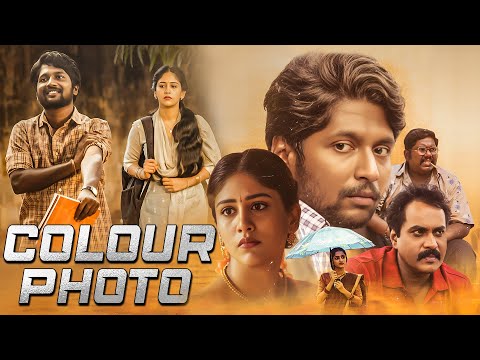 COLOUR PHOTO | New Released South Indian Hindi Dubbed Movie | Romantic South Movie | Latest Movie