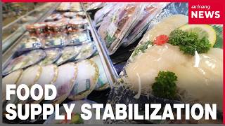 YouTube video thumbnail: Gov't Strengthens Supply Stabilization Measures for Agro-Fishery Products Amid Heatwave