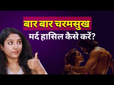 एकबार डालो, बार बार मज़ा लो || life with ritu