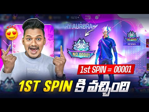 💎 LUCKY LKS😍 ? Free Fire Aurora Bundle  Spinning - Hello Telugu Gamers