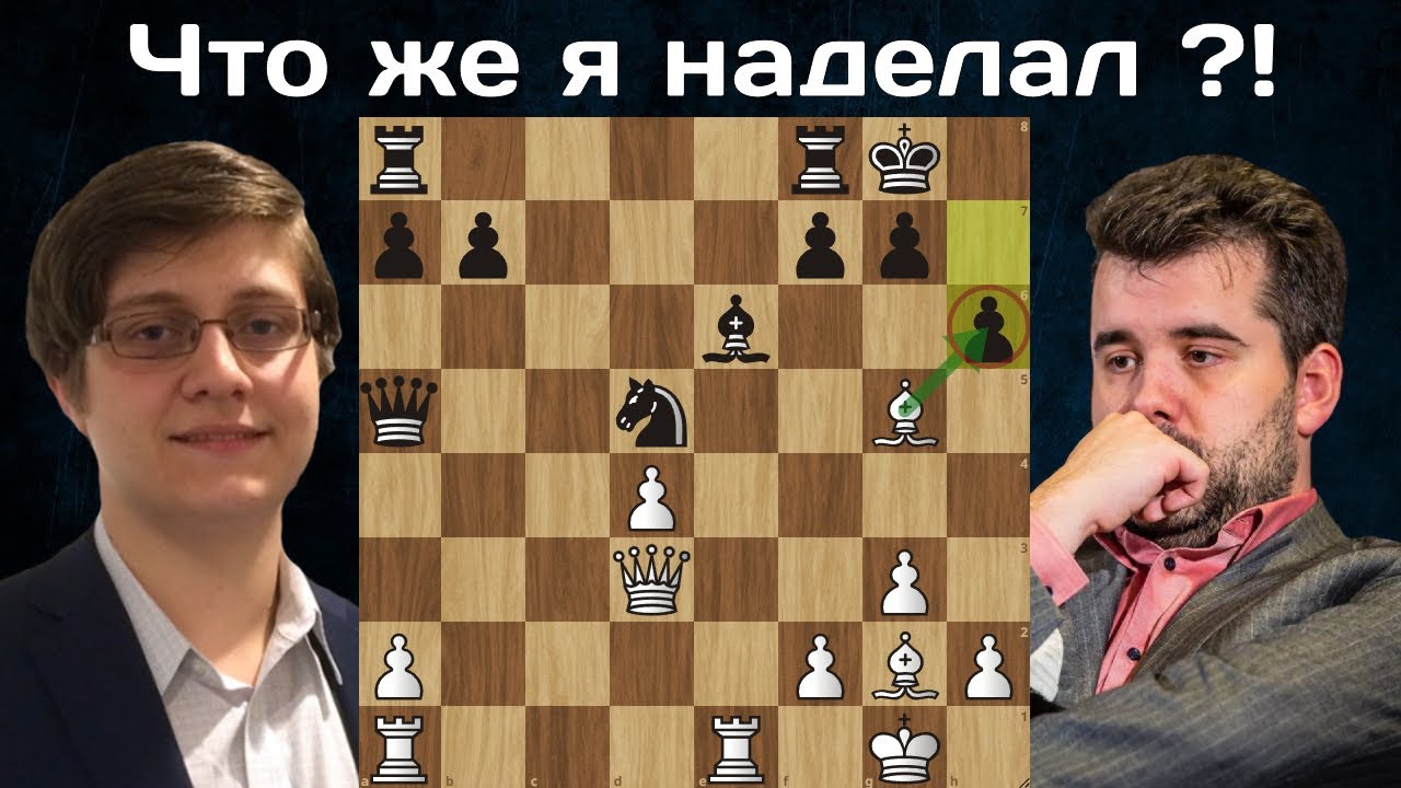 Эпический РАЗГРОМ Самуэль Севян - Ян Непомнящий Saint Louis Rapid & Blitz 2023
