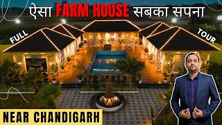 Luxury Farmhouse Tour With Swimming Pool 4 BHK Located in Mohali Punjab, India