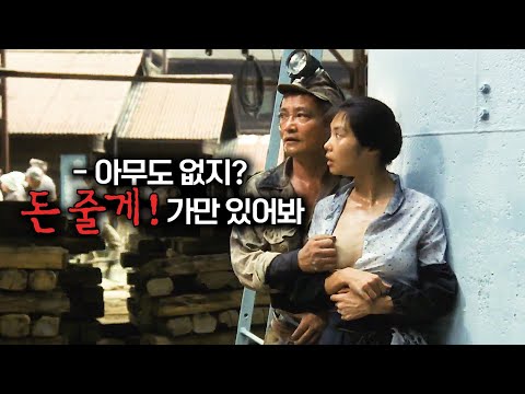 영상 삭제 전에 보세요... 이게 실화라고? 금기시되는 것들이 너무 일상적인 듯 보여주는 일본 명작