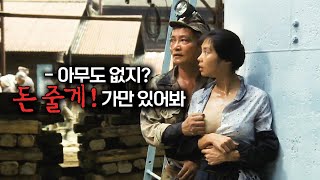 영상 삭제 전에 보세요... 이게 실화라고? 금기시되는 것들이 너무 일상적인 듯 보여주는 일본 명작