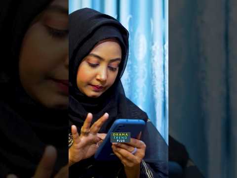 না জেনে ছেলেটিকে সন্দেহ করার পর একি ঘটলো #shortfilm #trending #viral