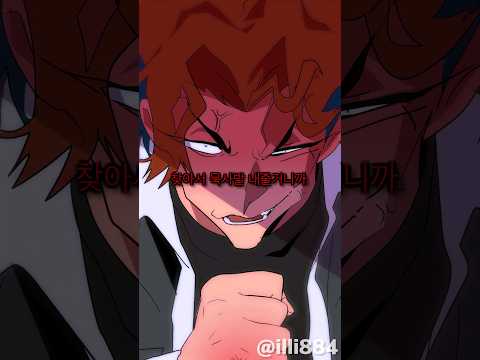 [oc/hl/탁구솜]좋아하는사람이생겼는데맞춰봐! #縦読み問題 #oc #탁구솜