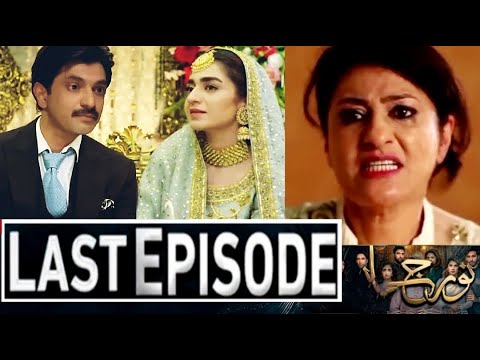 Noor Jahan LAST EPISODE | Kiya Noor Jahan Baigum Ki Mout Ho Gi? | Noor Banu Ny Murad Jo Maaf Kar Dia