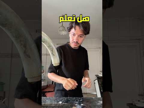 حنفية المياه 🚰